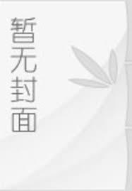 凡人修仙 百度百科