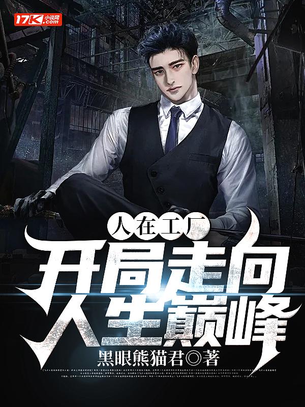 开局被公主表白林辰