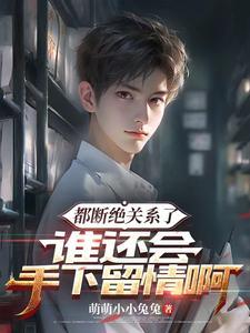 亲子不如养子我走你们又急啥短剧
