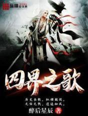 世界之窗