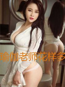 瑜伽老师花样多TXT电子书