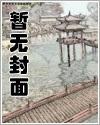 指父为兄竹叶奶txt