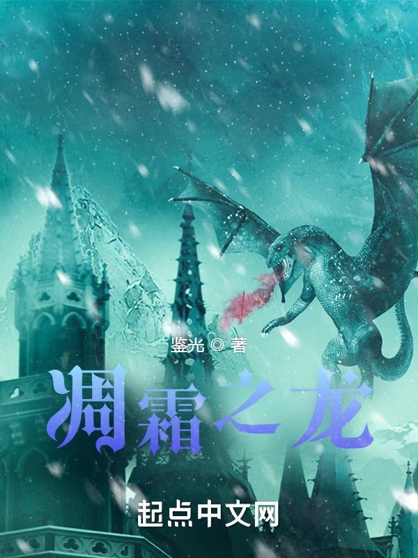 霜之凋零升级宝石哪里打
