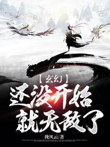 还没开始就不算结束是什么歌