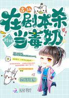古风剧本杀剧情