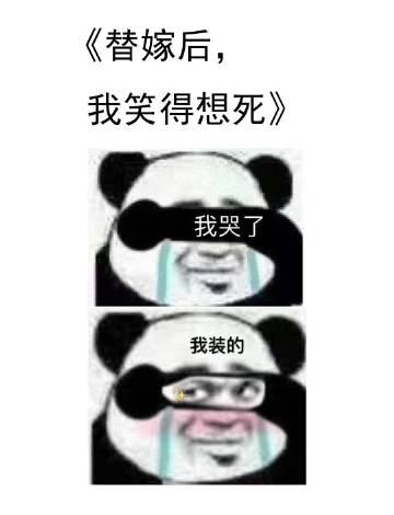 离婚后咸鱼美人揣崽了