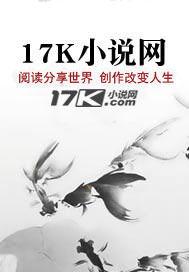 天命逆熵