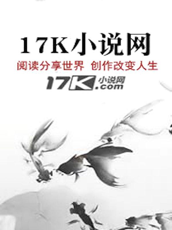 美人江湖情鱼竿