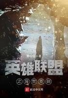 英雄联盟之重生异界