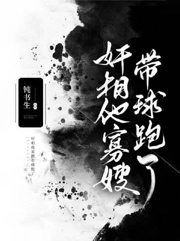 我是相柳