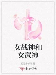 战神女武神可以重复打吗