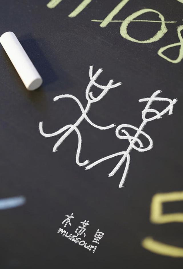 某某TXT