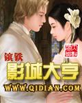 影城大亨电视剧国语版在线观看
