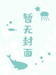 逆仙