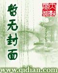 一代仙侠令狐冲